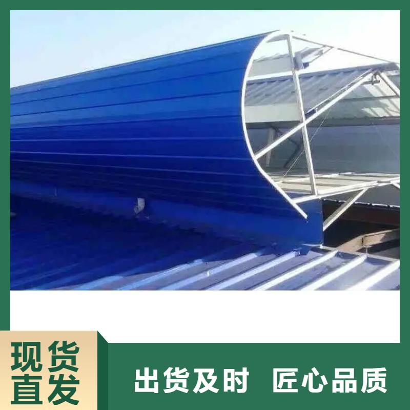 消防電動排煙天窗