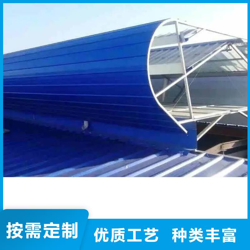 定启闭式通风气楼供应商