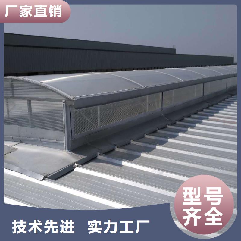 电动排烟天窗视频-古丈|保靖|湘潭|娄底|邵阳|常德|衡阳|株洲电动排烟天窗认准大品牌厂家-盛强通风设备(湘西市分公司)