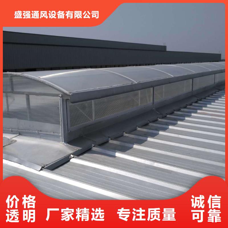 順坡通風氣樓質量優