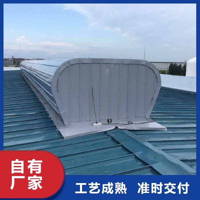 09J621-2電動采光排煙天窗施工