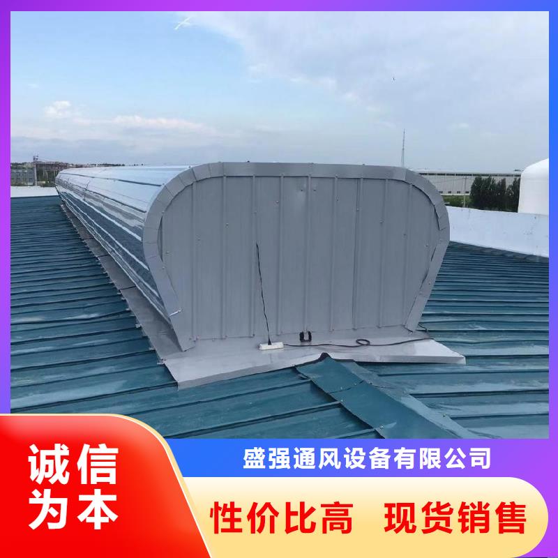 TC2型通風天窗廠家供應