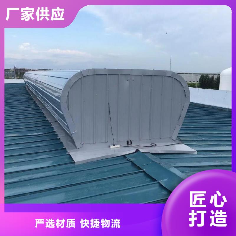 廠房屋頂通風氣樓