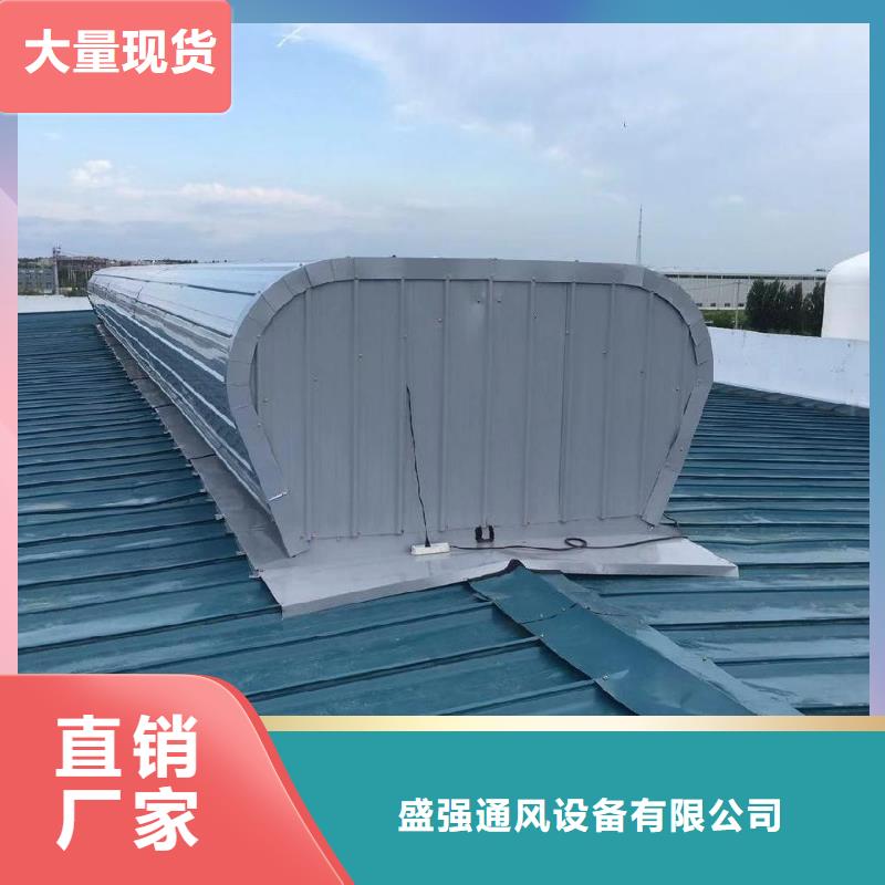 临薄型通风天窗承诺守信