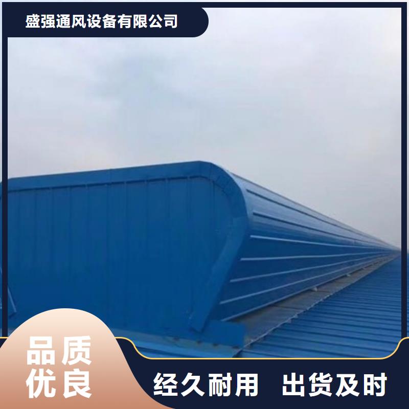 11CJ33型通風天窗廠家直發