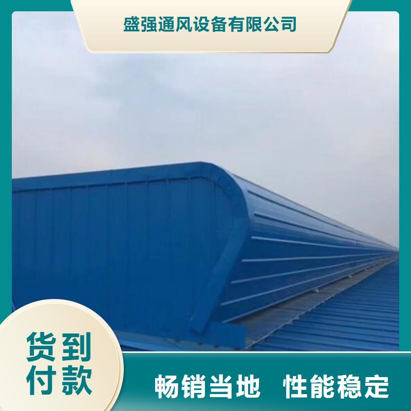 屋脊式通风气楼来电咨询