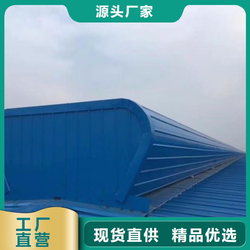 06k105型電動采光排煙天窗?