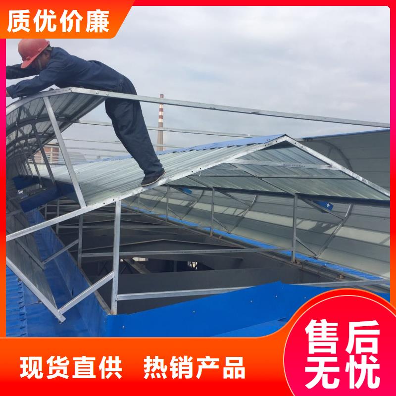 一字型通風天窗哪里價格低