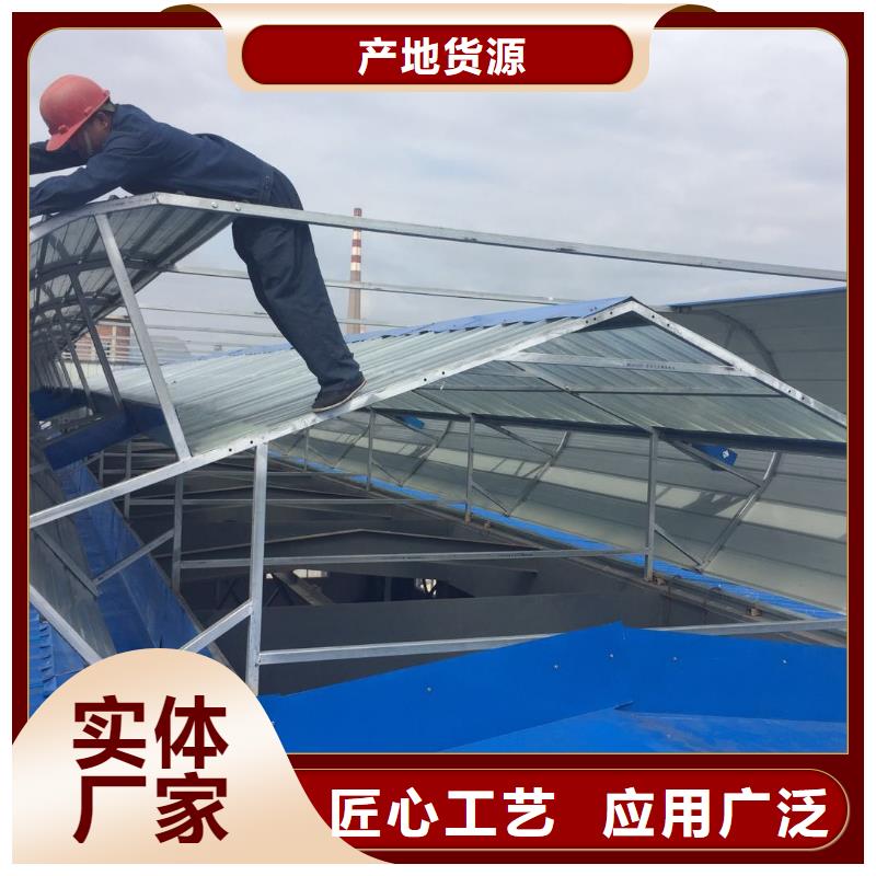 樂東縣薄型采光通風氣樓