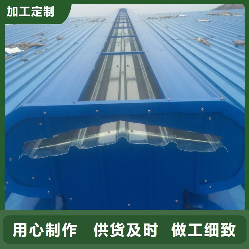 電動排煙天窗
