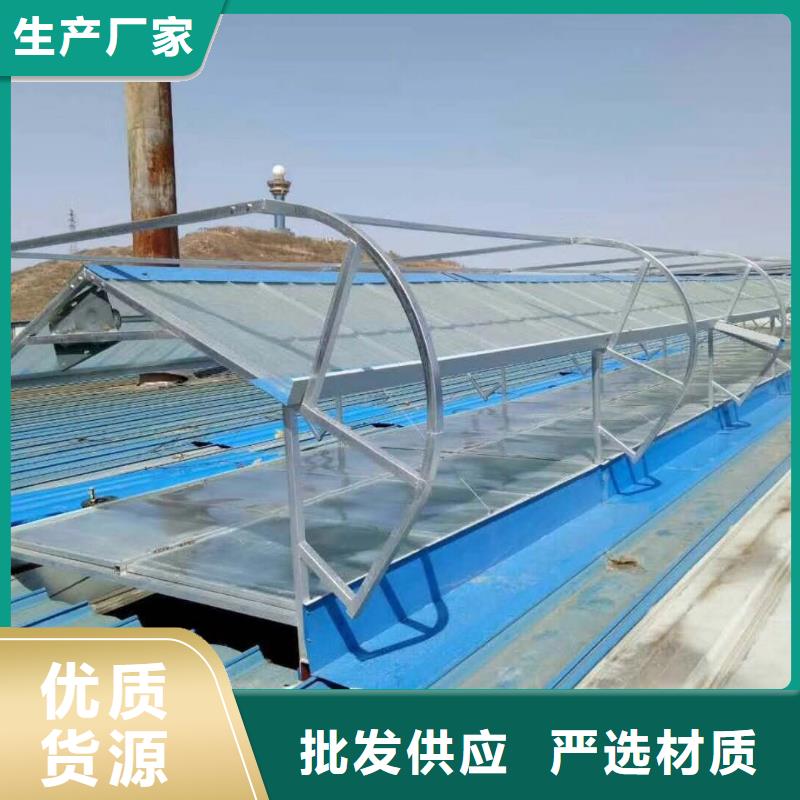 單體式電動排煙天窗來樣定制