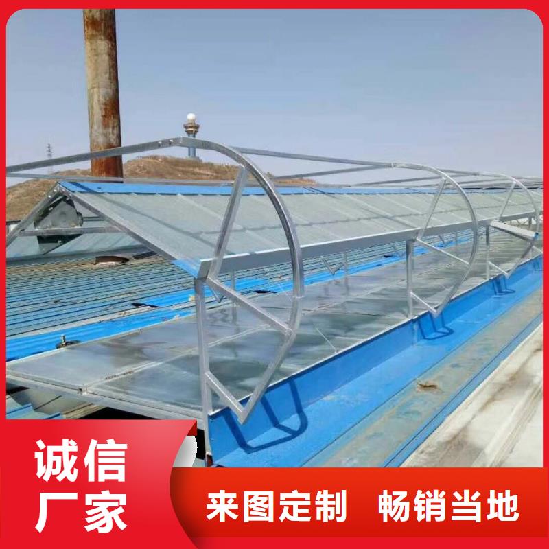 屋頂通風(fēng)氣樓品質(zhì)保證