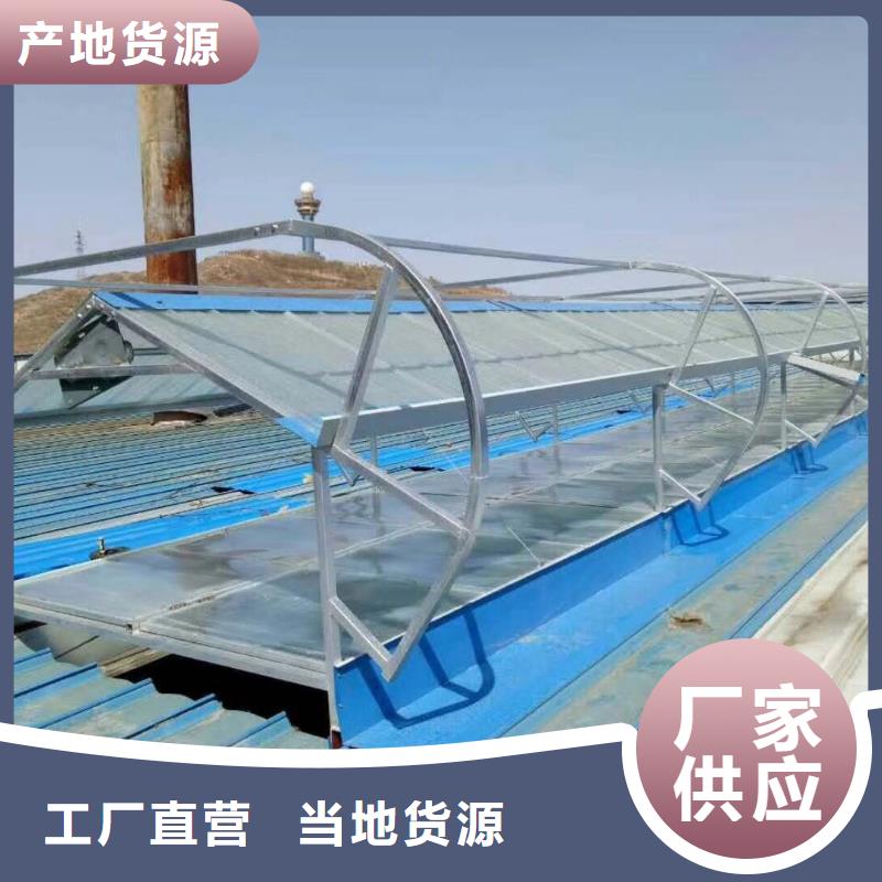 樂東縣薄型采光通風氣樓