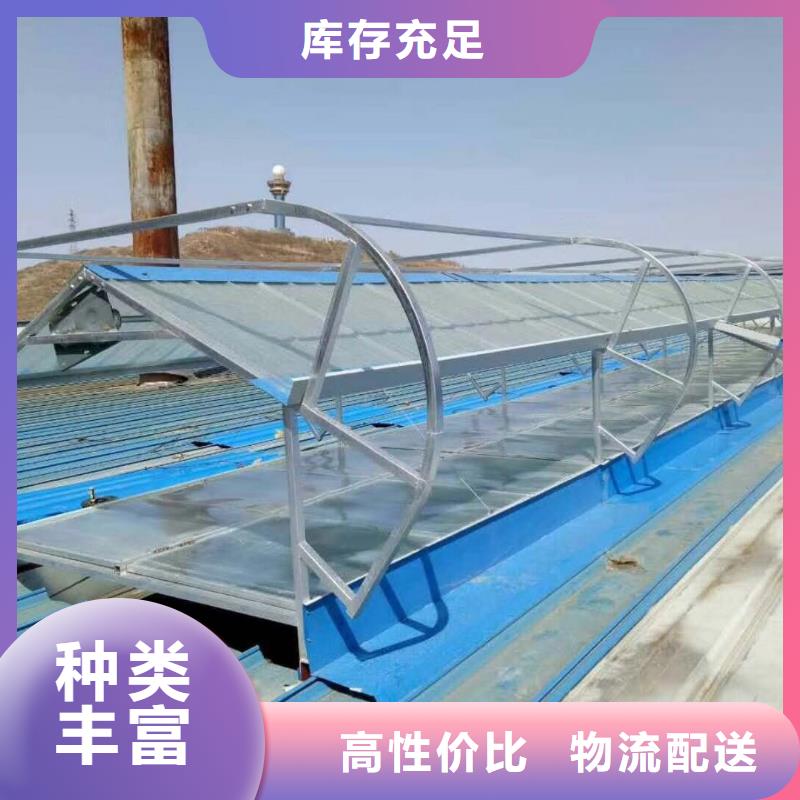 11CJ33型通風(fēng)天窗哪里價(jià)格低