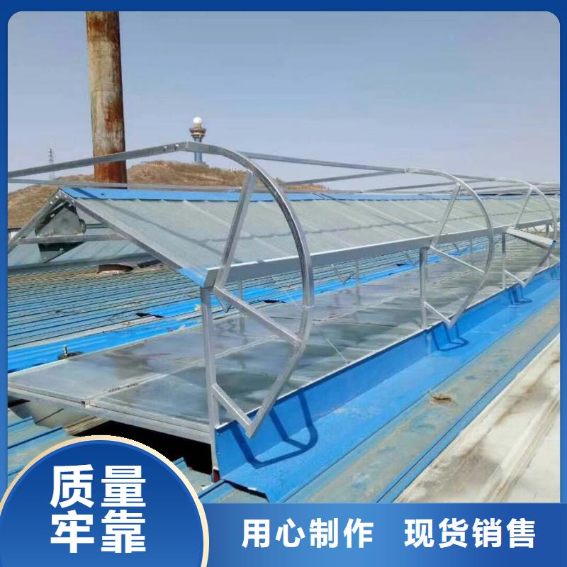 电动排烟天窗视频-哈尔滨市电动排烟天窗-当地可服务区域方正|平房|佳木斯|齐齐哈尔|牡丹江|鹤岗|黑河|大兴安岭|绥化
