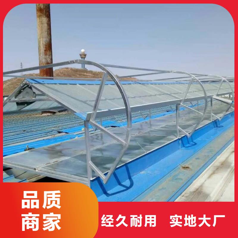 通風氣樓廠家