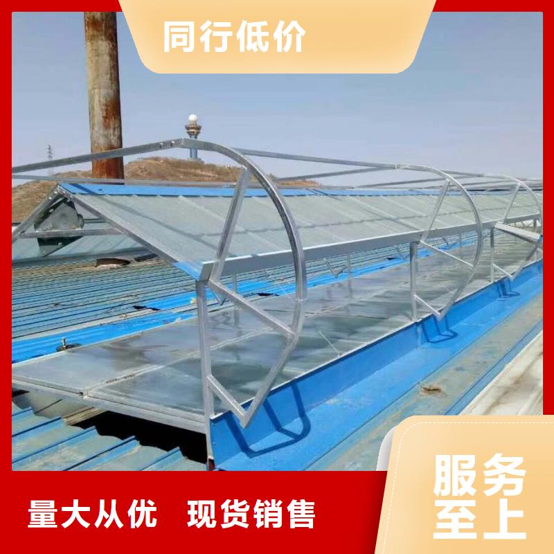 單體式電動排煙天窗實體廠家2025+全國安裝