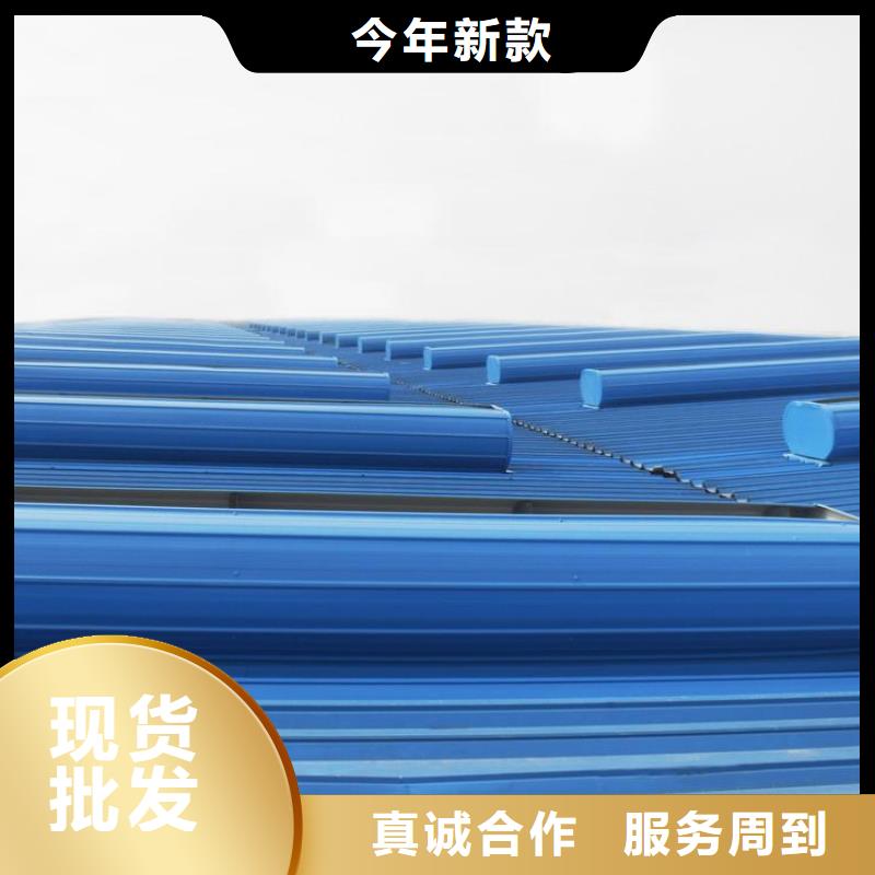 屋頂通風(fēng)天窗值得信賴