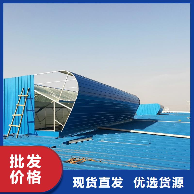 排煙天窗設(shè)計(jì)
