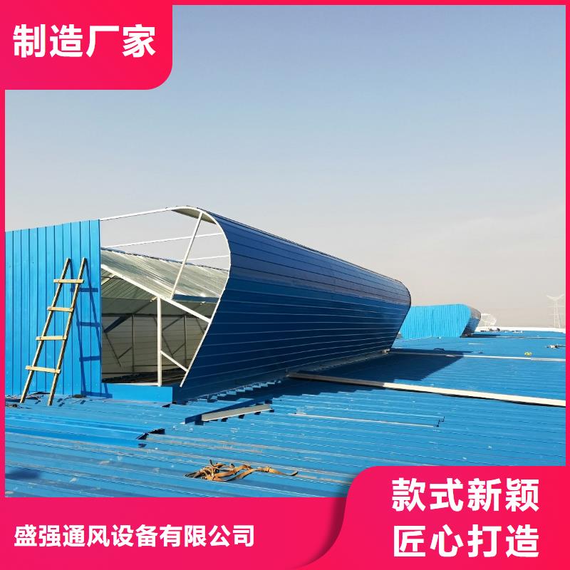 采光電動天窗現(xiàn)貨價格2025+全國安裝