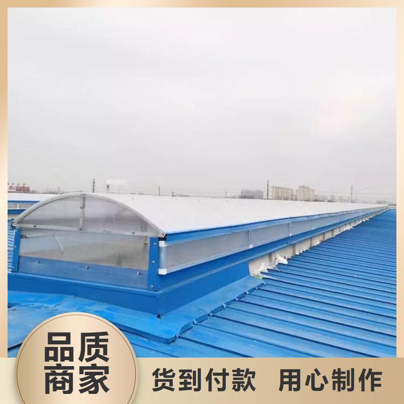 屋頂通風(fēng)天窗值得信賴