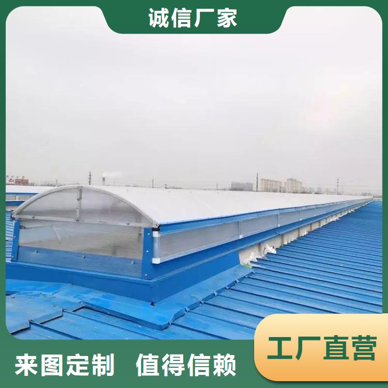 通風天窗廠家正規廠家2025+全國安裝