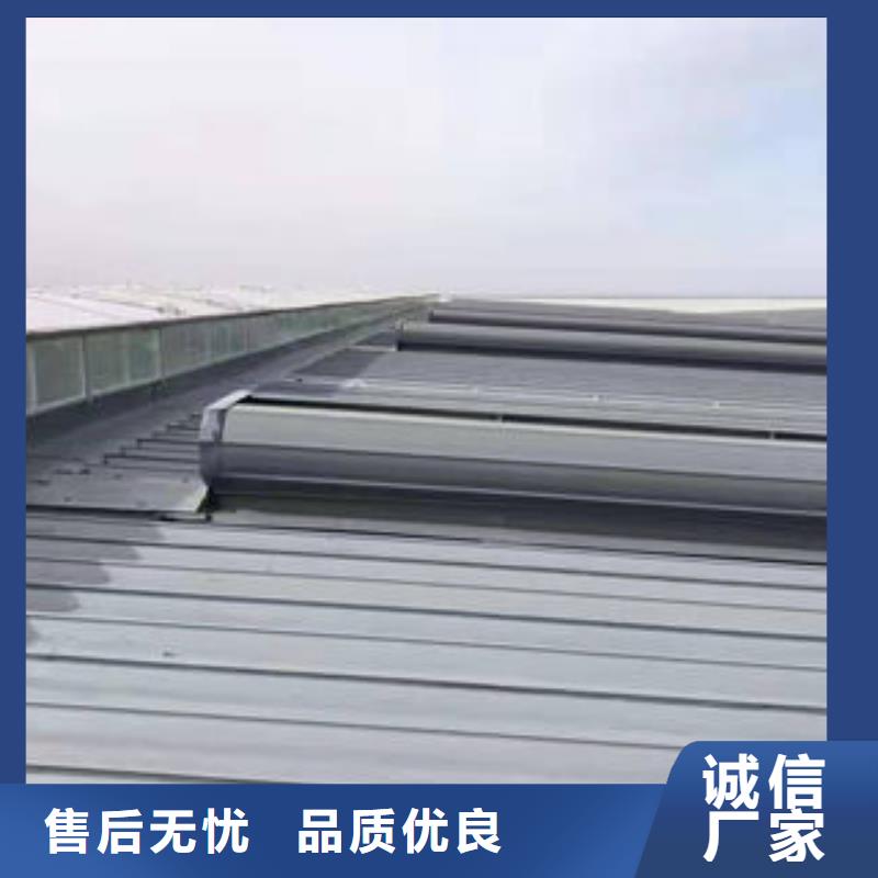 五指山市TC2型通風天窗價格低