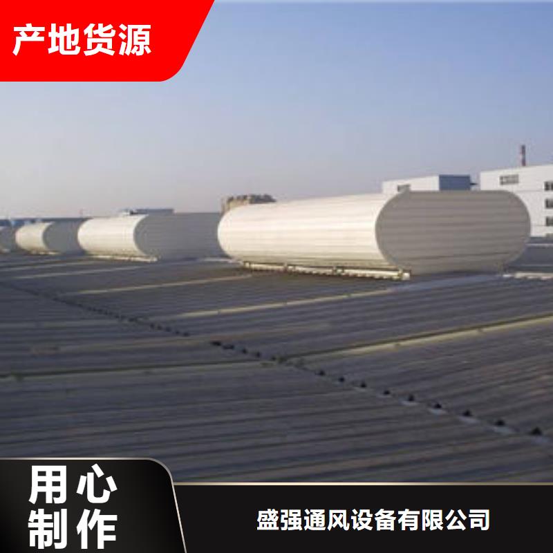 自然通風器薄型通風天窗商家