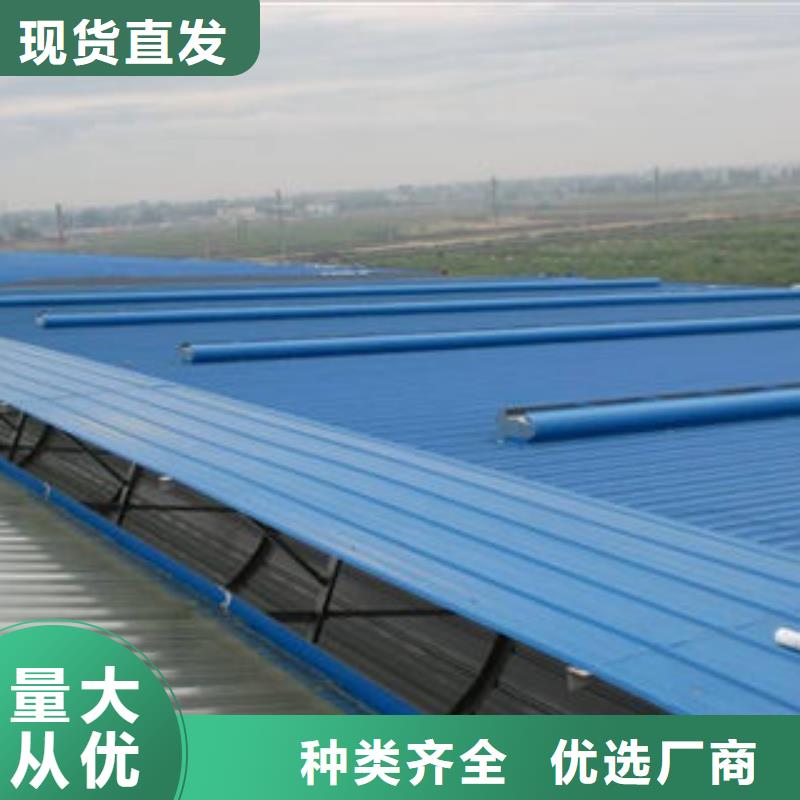 06k105型電動采光排煙天窗?廠家直供