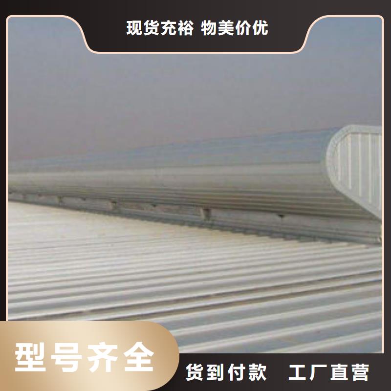 廠房通風天窗