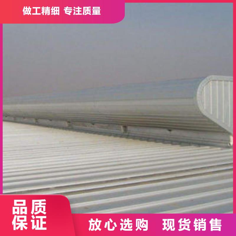 电动排烟天窗视频-蛟河|船营|长春|四平|通化|辽源|延边电动排烟天窗多年实力厂家-盛强通风设备(吉林市分公司)