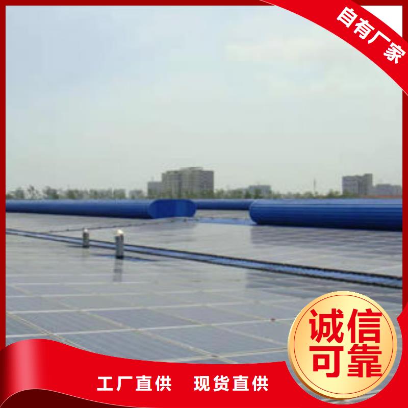 電動排煙天窗