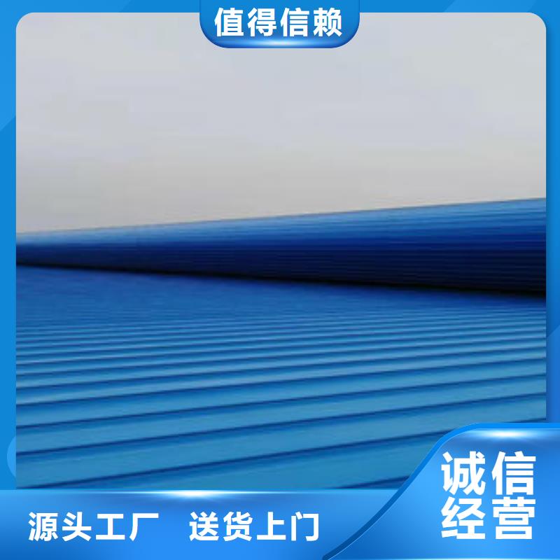 薄型采光通風(fēng)氣樓
