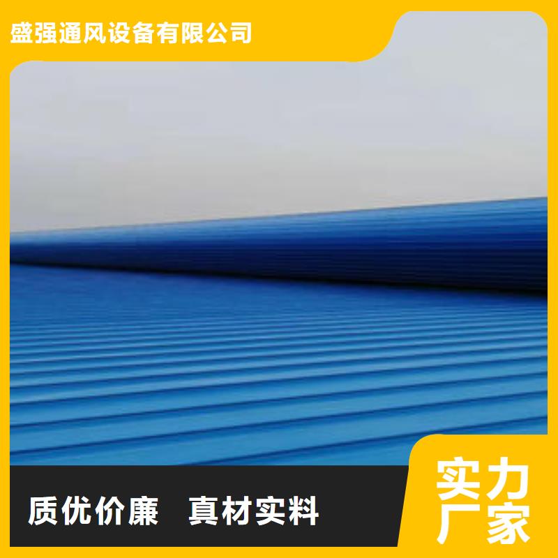 廠房屋頂通風氣樓