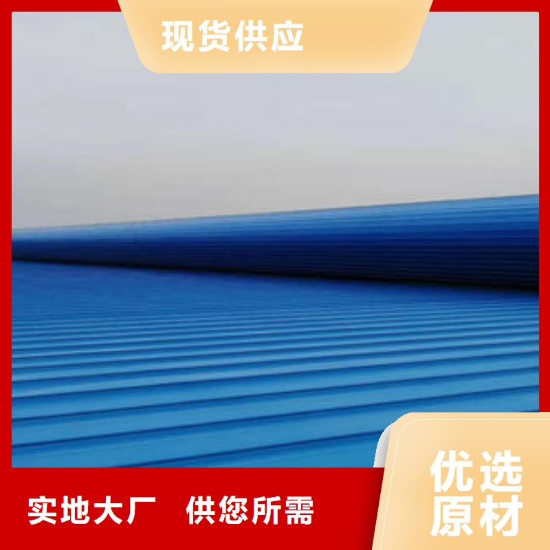 电动排烟天窗视频-阳泉市电动排烟天窗-本土可服务区域盂县|平定|长治|临汾|晋城|大同|朔州