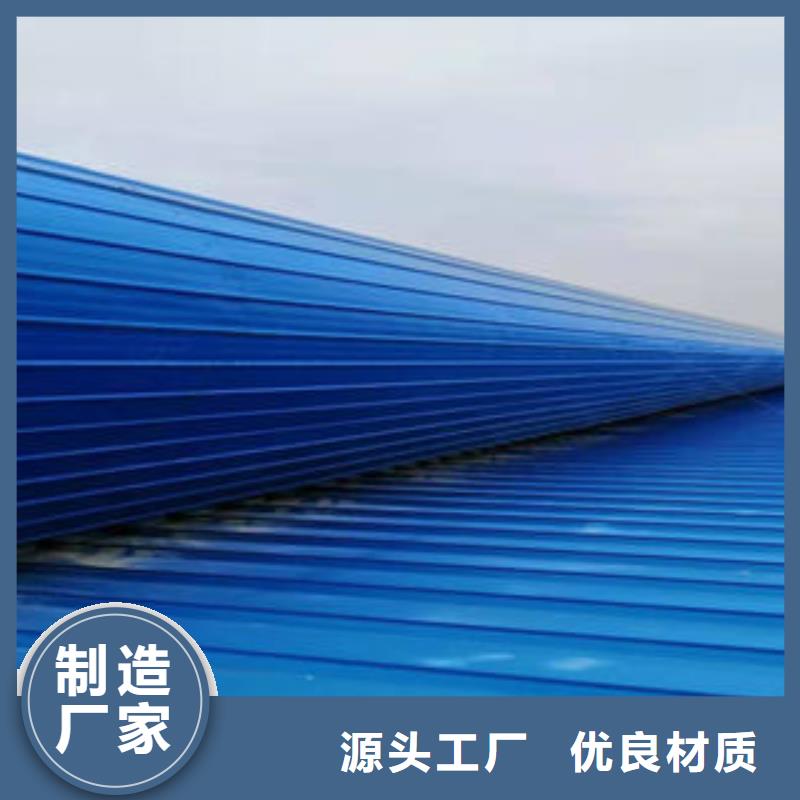一字型通風(fēng)天窗廠家直發(fā)