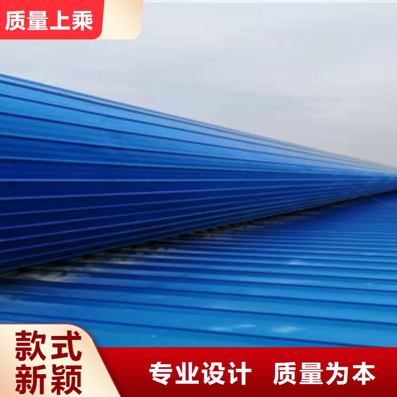 排煙天窗設(shè)計(jì)