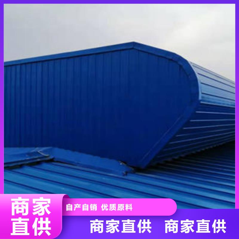 側開型電動采光排煙天窗采購