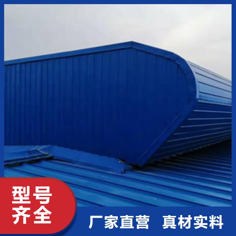 通風氣樓天窗廠家