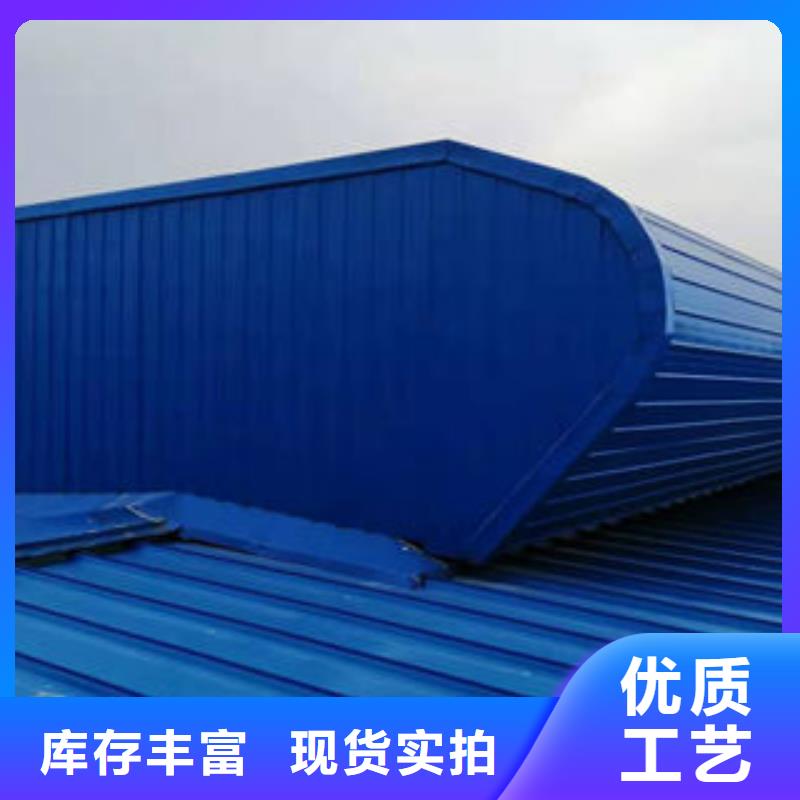定启闭式通风气楼供应商