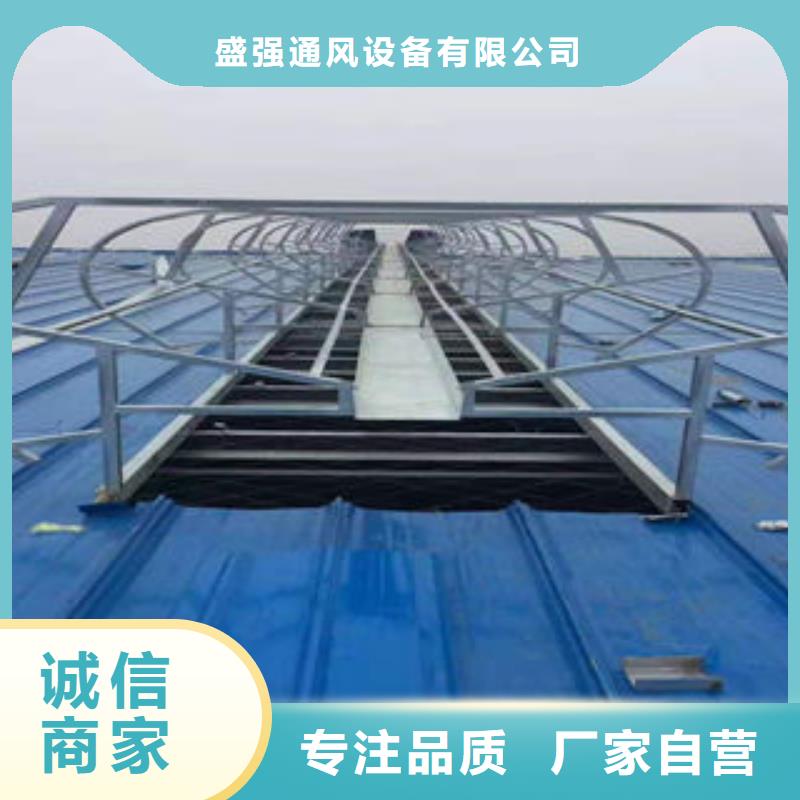 MCW1型通風天窗