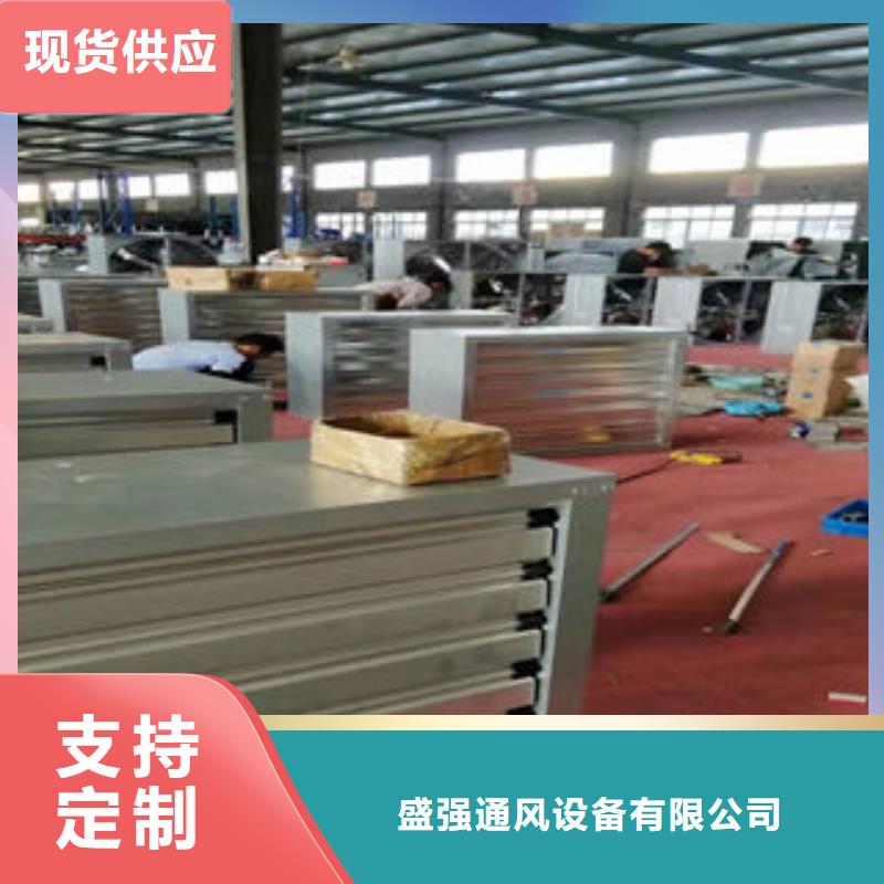 电动排烟天窗视频-哈尔滨市电动排烟天窗-当地可服务区域方正|平房|佳木斯|齐齐哈尔|牡丹江|鹤岗|黑河|大兴安岭|绥化