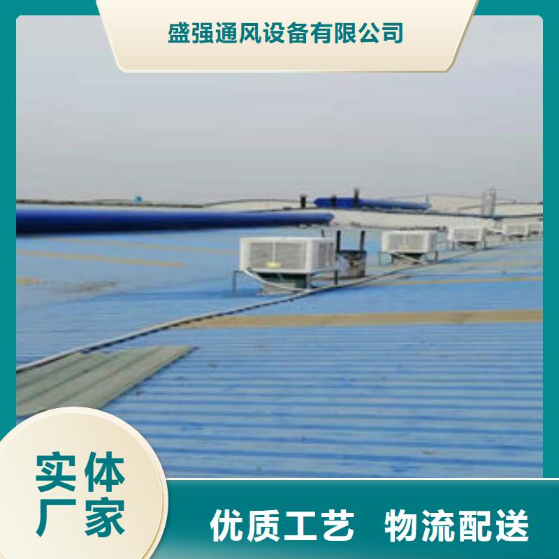 屋頂通風(fēng)氣樓品質(zhì)保證