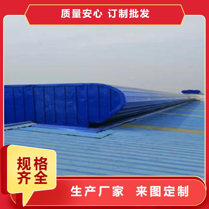 电动排烟天窗视频-古丈|保靖|湘潭|娄底|邵阳|常德|衡阳|株洲电动排烟天窗认准大品牌厂家-盛强通风设备(湘西市分公司)