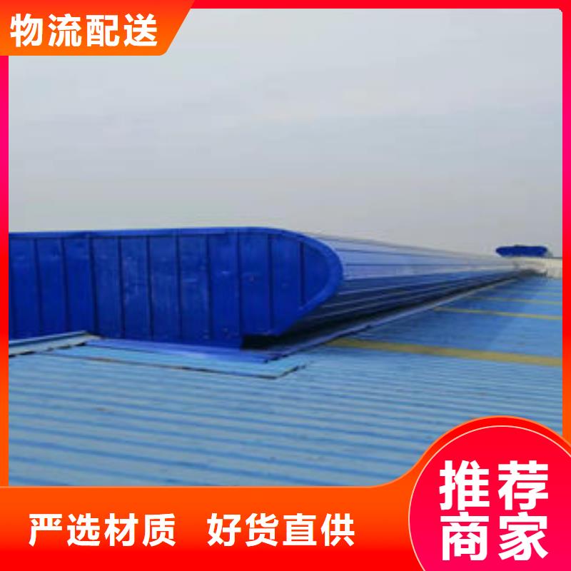 电动排烟天窗视频-蛟河|船营|长春|四平|通化|辽源|延边电动排烟天窗多年实力厂家-盛强通风设备(吉林市分公司)