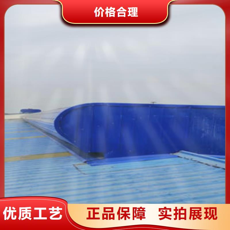 電動排煙天窗