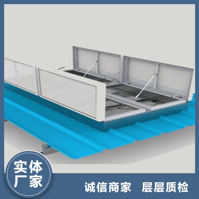 电动排烟天窗视频-阳泉市电动排烟天窗-本土可服务区域盂县|平定|长治|临汾|晋城|大同|朔州