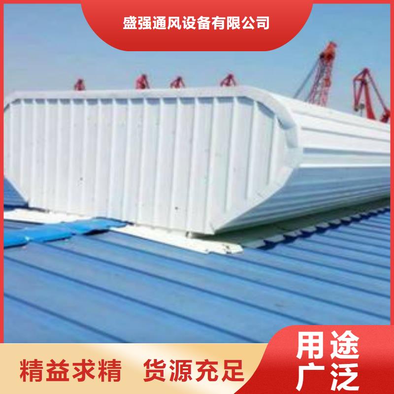 TC4型通風天窗實力廠家2025+全國安裝