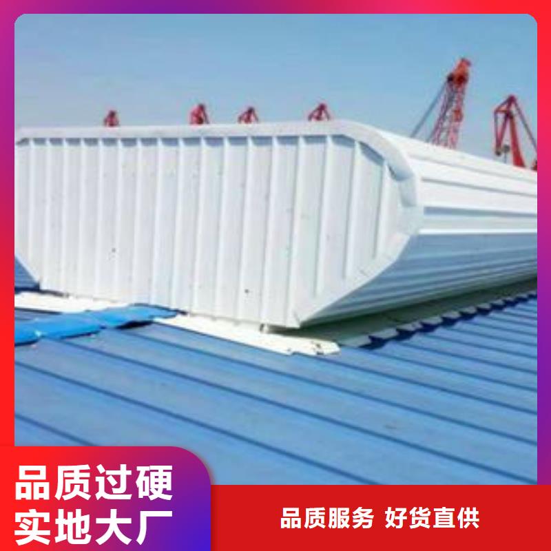 澄邁縣通風氣樓生產廠家