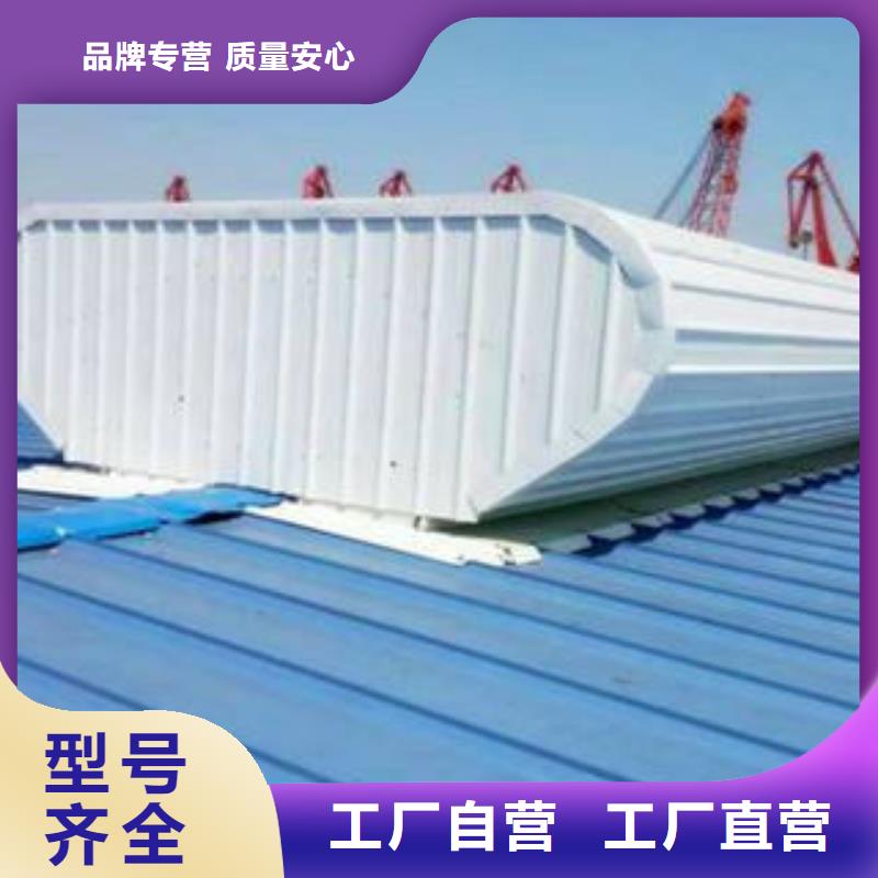 一字型排烟天窗团队